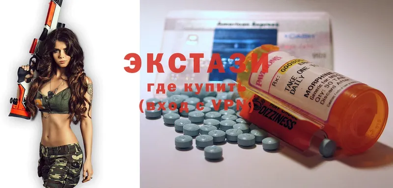 Ecstasy Punisher  кракен ссылки  Бородино  как найти закладки 