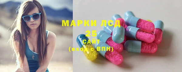 MESCALINE Верхнеуральск