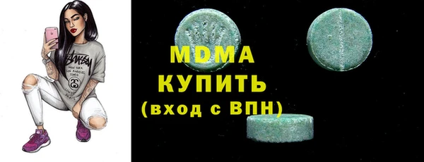 mdpv Богородск